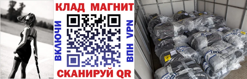 Где купить наркотики Курган Метадон  Cocaine  Меф мяу мяу  kraken зеркало  Alpha PVP  Гашиш 