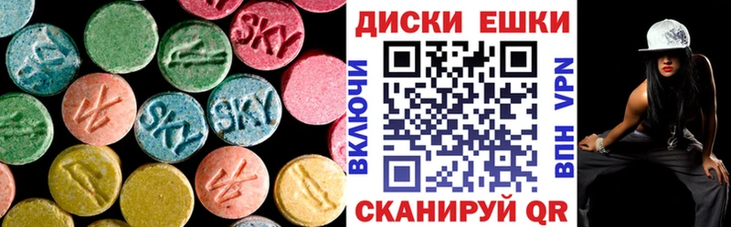 где найти наркотики  кракен зеркало  ЭКСТАЗИ mix  Курган 