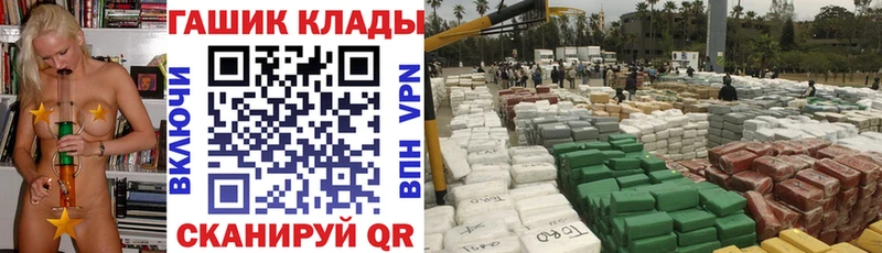 ГАШ 40% ТГК  shop телеграм  Курган 