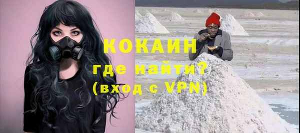спиды Армянск