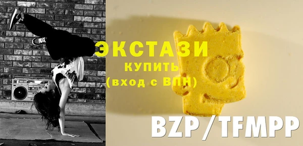 эйфоретик Арсеньев