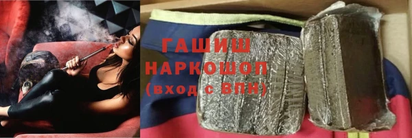 спиды Армянск
