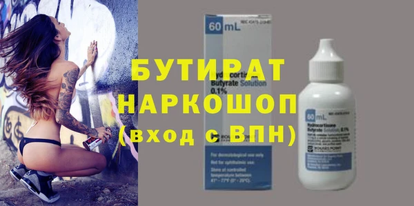 эйфоретик Арсеньев
