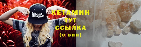 МДМА Аркадак
