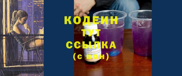 спиды Армянск