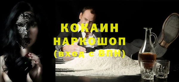 МДМА Аркадак