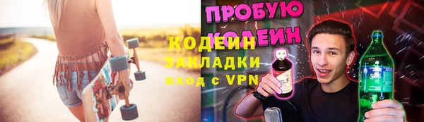 эйфоретик Арсеньев