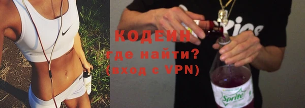 спиды Армянск