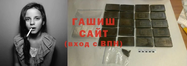 спиды Армянск