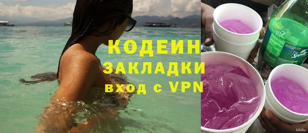 спиды Армянск