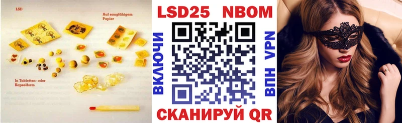blacksprut зеркало  Курган  Лсд 25 экстази ecstasy 
