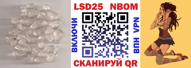 Лсд 25 экстази ecstasy Курган