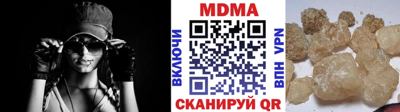 MDMA crystal  Курган 