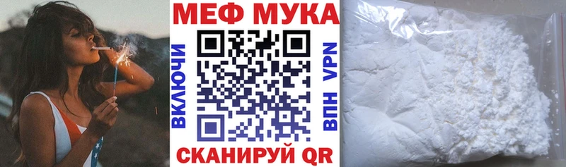 МЕФ 4 MMC Курган