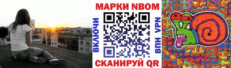 дарнет шоп  Курган  Наркотические марки 1,5мг 