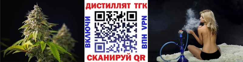 blacksprut зеркало  Курган  ТГК вейп 